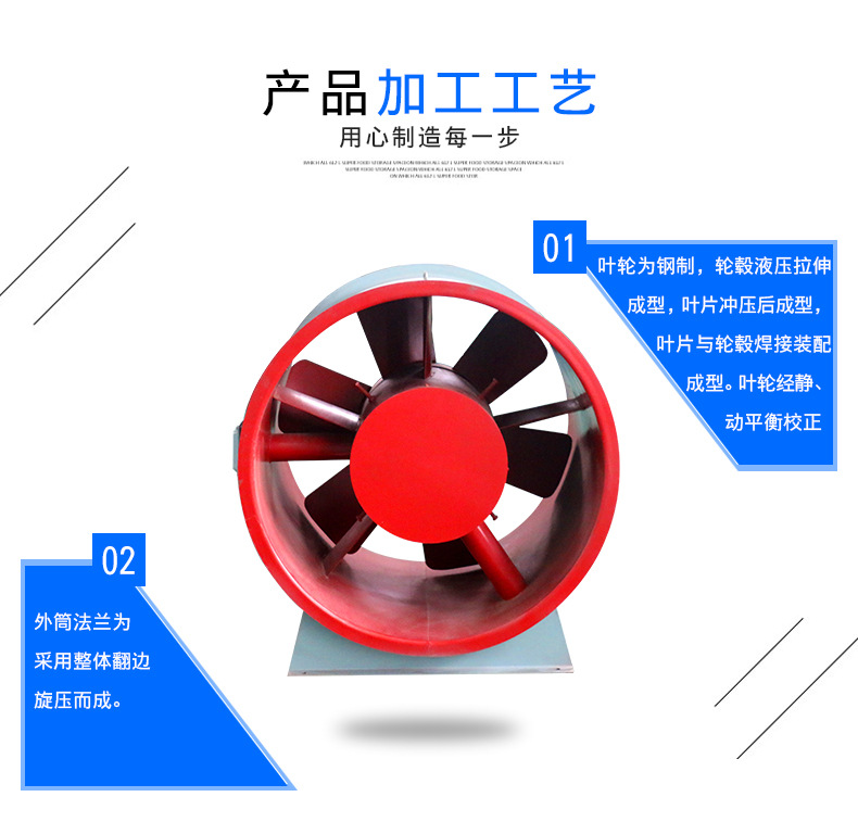 HTF排烟风机 轴流式消防高温排烟风�? onmousewheel=