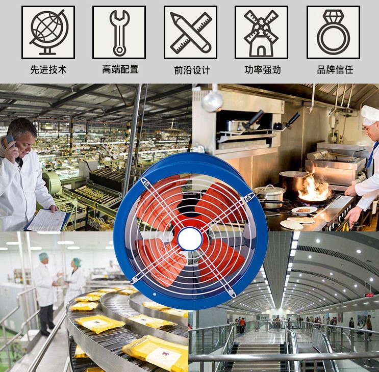 T35-11低噪聲軸流防爆風(fēng)機(jī)