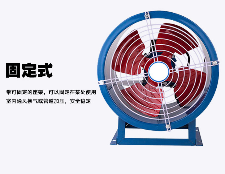 T35-11低噪聲軸流防爆風(fēng)機(jī)