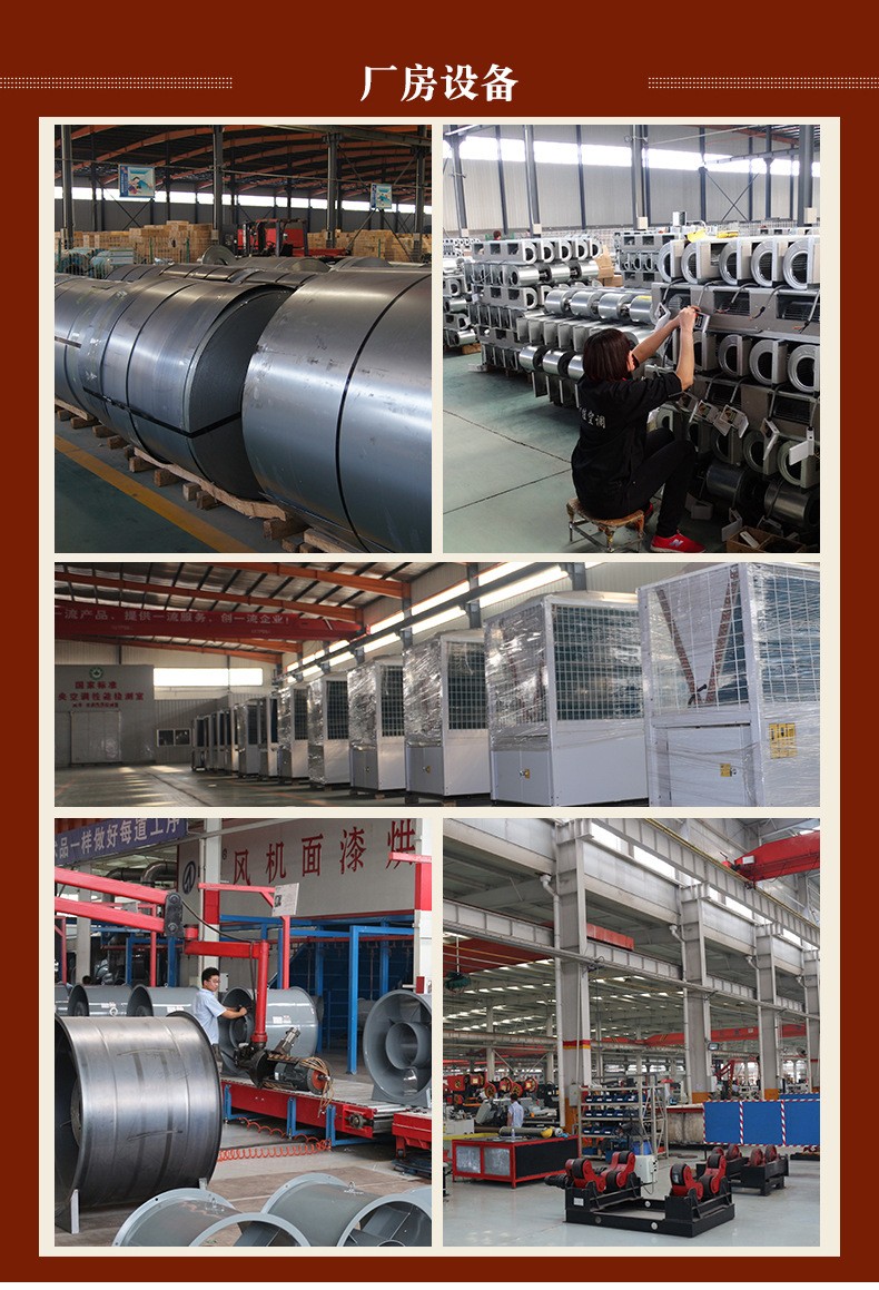 轴流式消防排烟风�? onmousewheel=