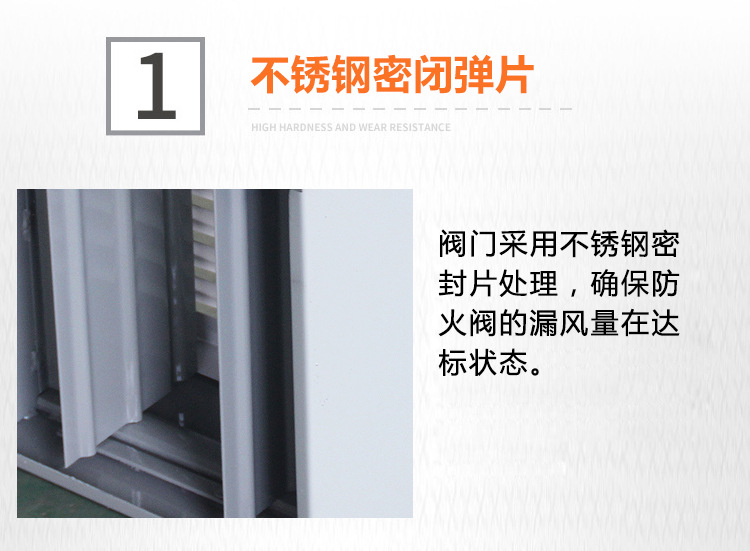 楼梯间正压送风�? onmousewheel=