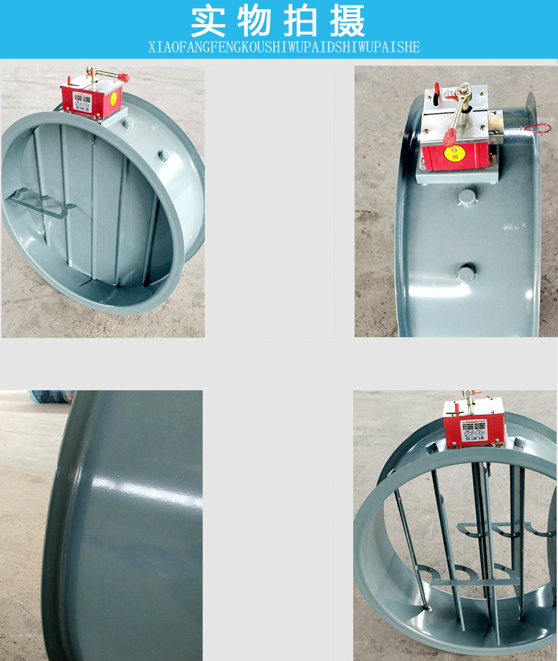 防火阀和排烟防火阀的设�|�方�? onmousewheel=