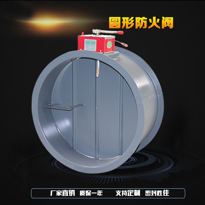 防火阀施工�Ҏ(gu��)��