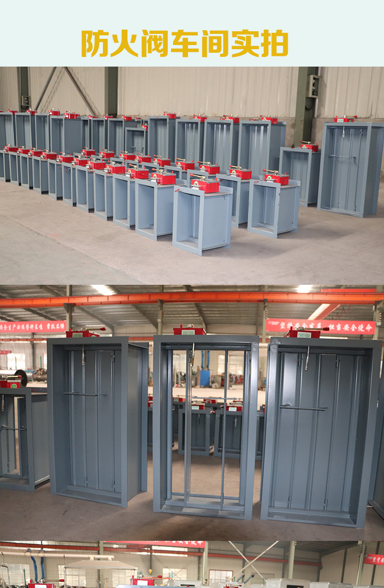 �?sh��)动排烟防火阀