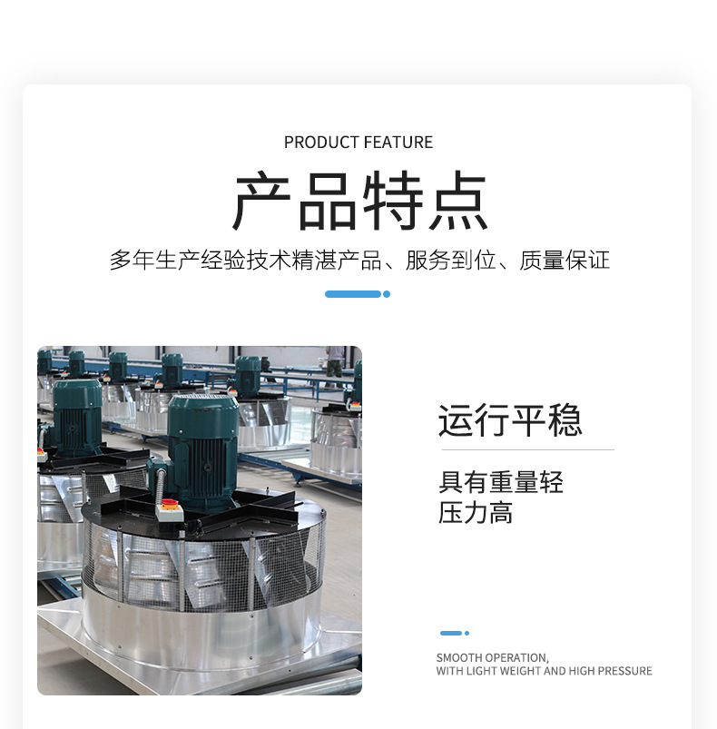 铝制屋顶���d��(j��)风机