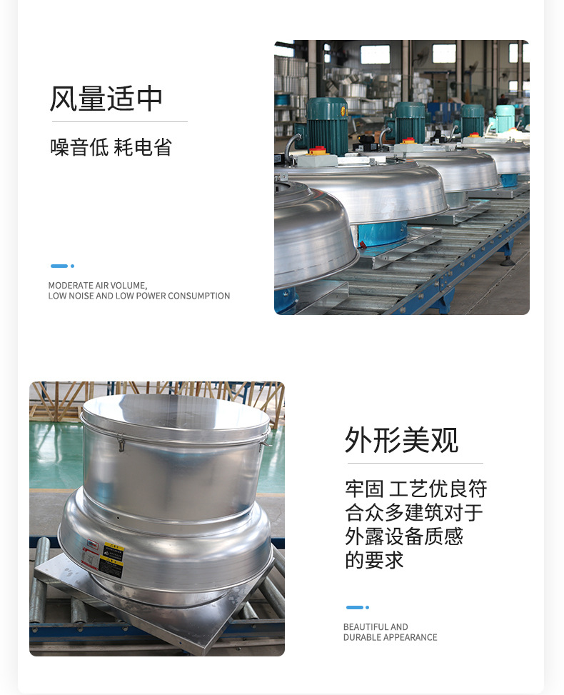 铝制屋顶���d��(j��)风机