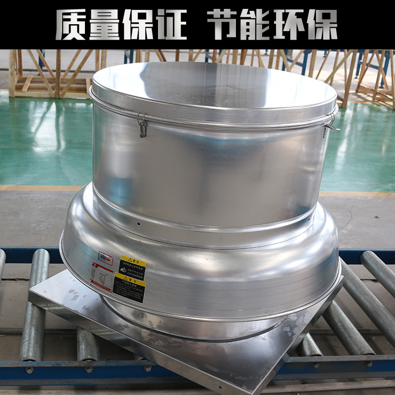 铝制屋顶���d��(j��)风机