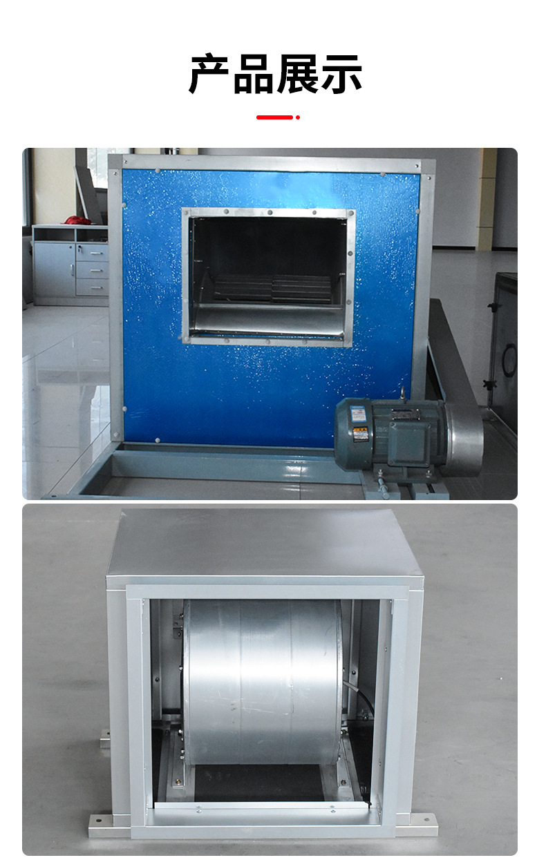 HTFC柜式���d��风机��? onmousewheel=