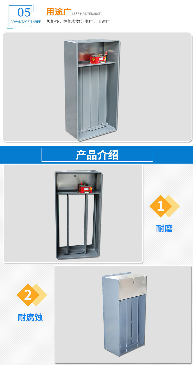 正压送风�?板式送风�? onmousewheel=