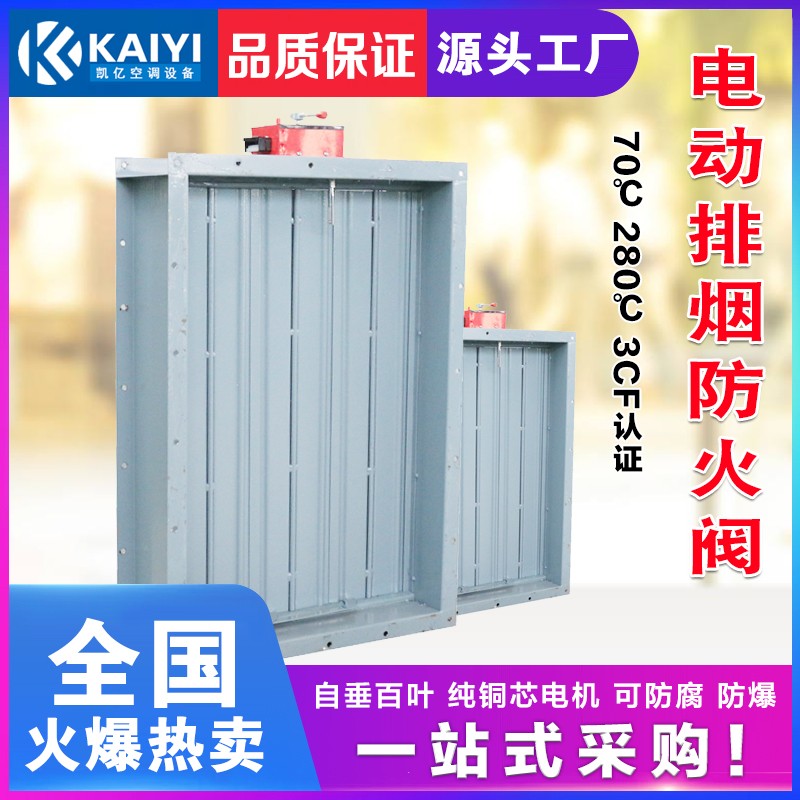 闃茬伀闃銆佹帓鐑熼槻鐏榾鐨勮緗粙緇? onmousewheel=