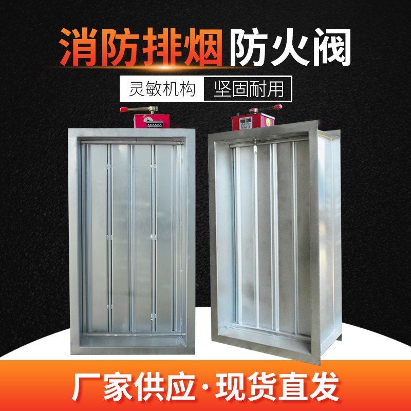 闃茬伀闃鍜岄鍙g殑瀹夎娉ㄦ剰浜嬮」