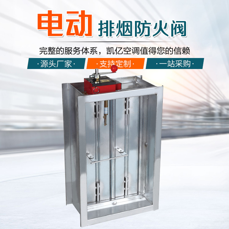 �?sh��)动比例调节阀是什�?凯亿防火阀厂家