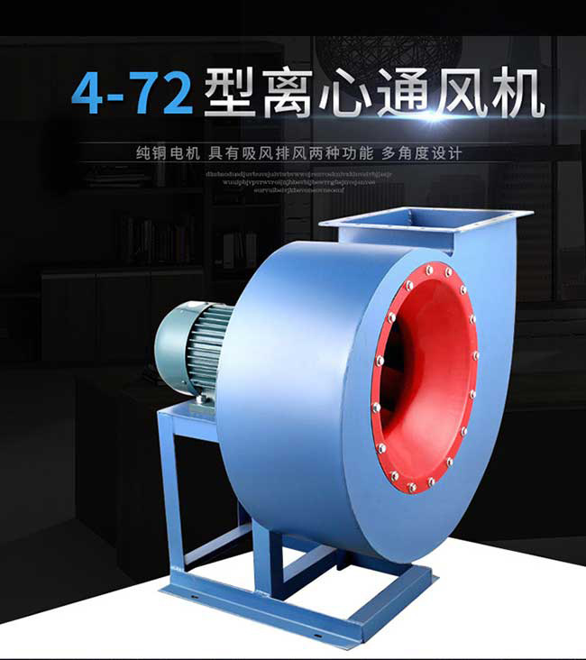 柜式離心風(fēng)機(jī)的調(diào)試方法是什么？