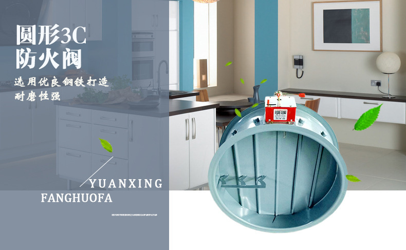 凯亿排烟防火阀安装的注意事��?> </div>
              <p>凯亿排烟防火阀安装的注意事��?/p>
              </a> </li>
 
 <li> <a href=