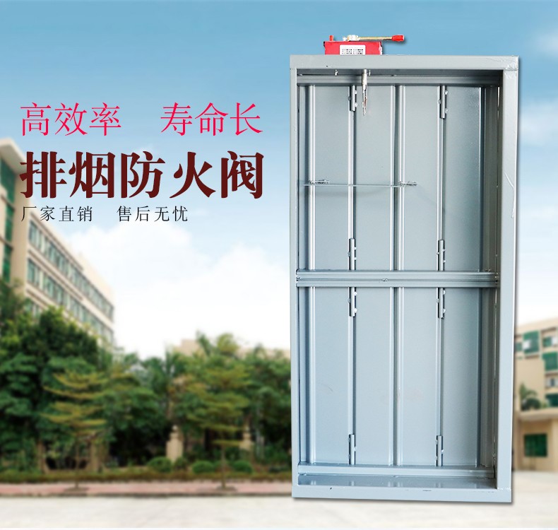排煙防火閥的型號有哪些？凱億防火閥廠家直銷
