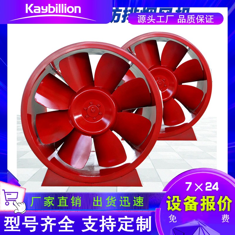 怎么行使排煙防火閥。